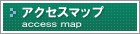 神奈川トランクルームアクセスマップ